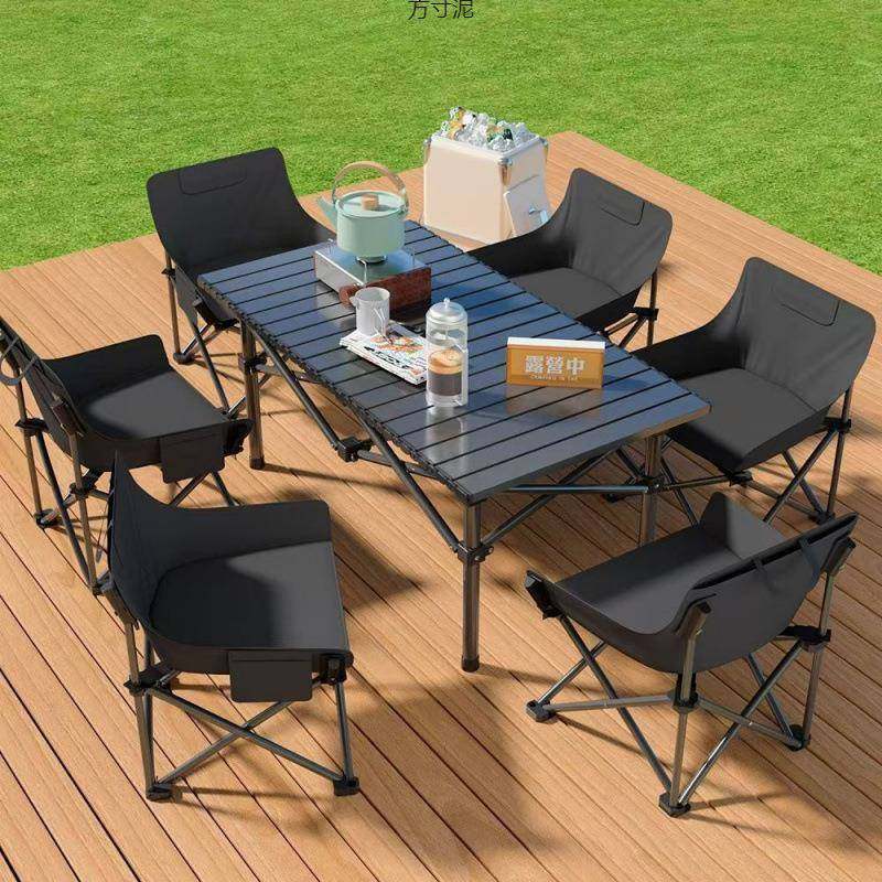 户外折叠桌椅超轻月亮椅套装野餐露营一整套装备家用户外摆摊凳子,电子元器件市场,其它元器件,淘宝优惠券,粉丝福利购,淘宝优惠卷