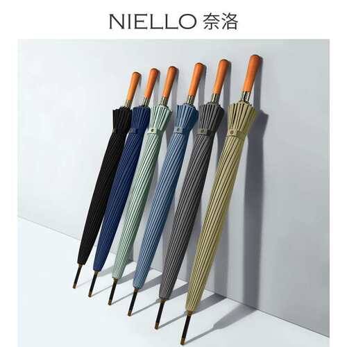 NIELLO奈洛长柄雨伞自动伞24骨直杆伞加固加厚抗风暴大号双人伞男