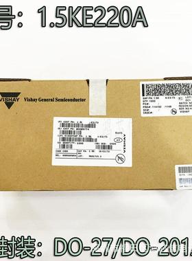 1.5KE220A 单向 插件TVS瞬变抑制二极管 DO-201AD 封装DO-27 编带