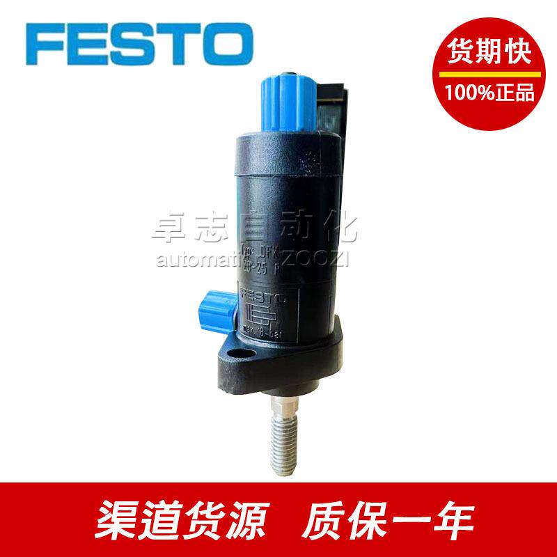 FESTO费斯托DFK-8-10-12-16-20-25-10-25-40-50-80-P气缸