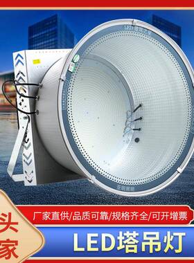 led塔吊灯1000W2000W建筑之星工地大灯超亮户外防水探照射灯