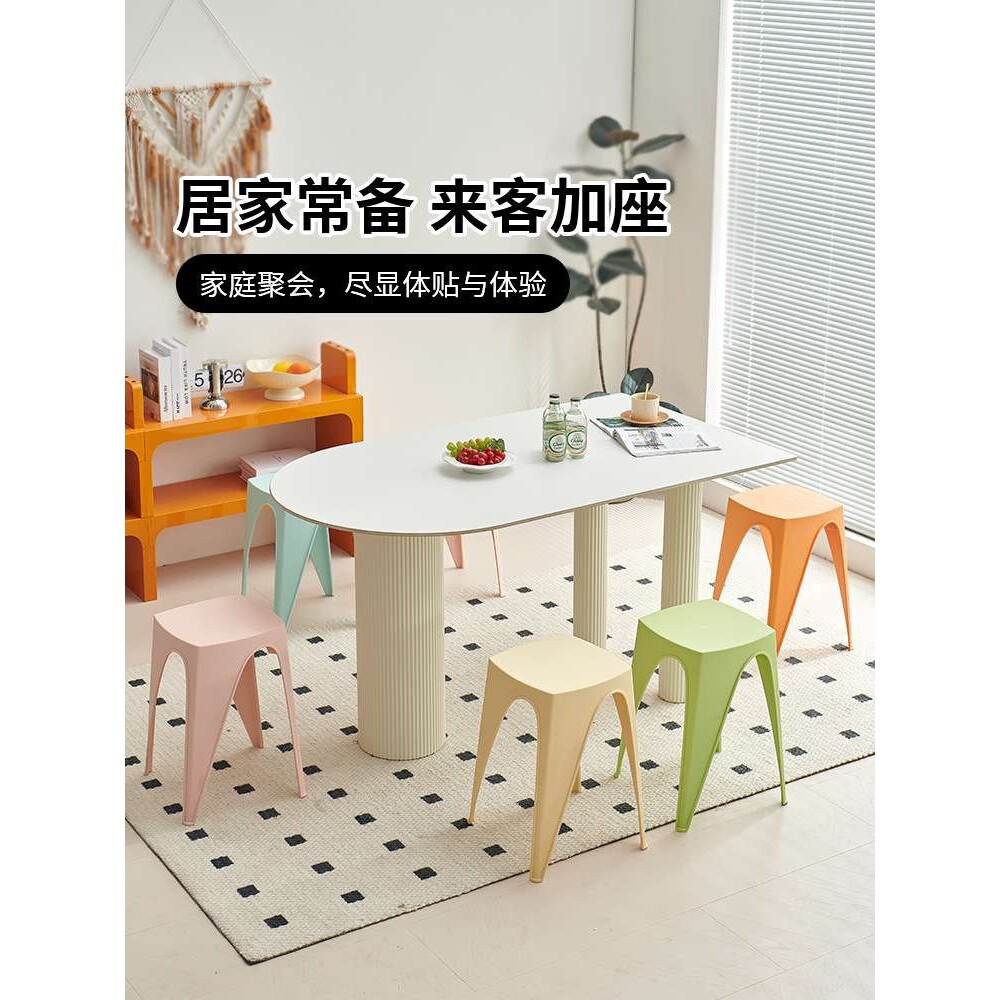 塑料凳子家用简约环保高方凳胶凳板凳可叠放餐桌成人网红加厚凳子
