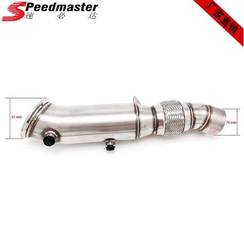 B*W X5 X6 535I 640I N55 3.0T EWG 发动机的4英寸无CAT排气管