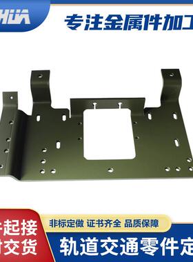 精密五金钣金件加工轨道交通零件加工EN15085轨道交通焊接件加工