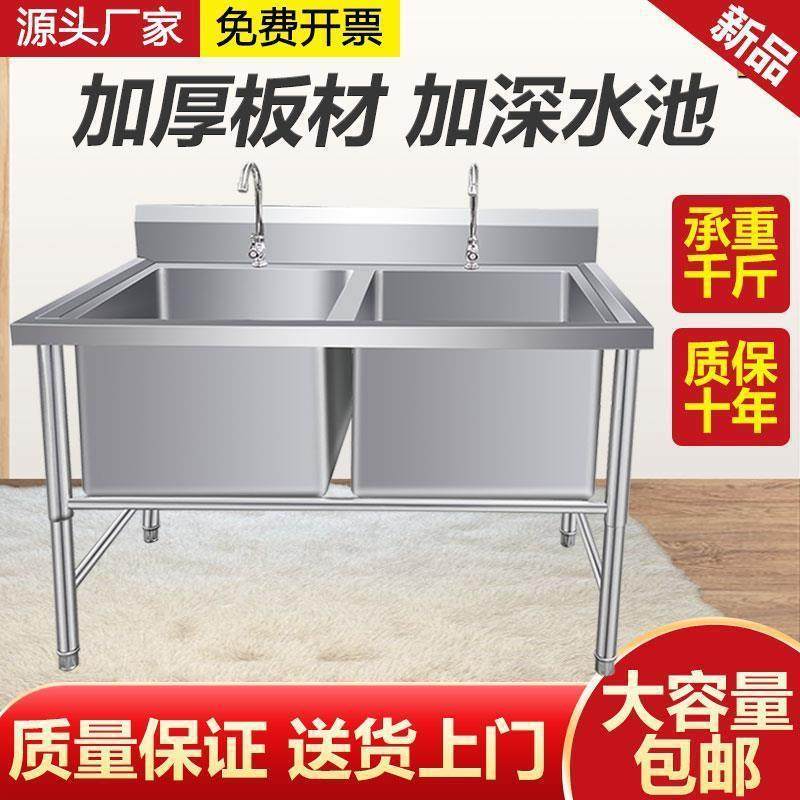 304商用不锈钢洗菜池解冻化冻水池水槽加深单双池消毒浸泡池,3C数码配件,其它配件,淘宝优惠券,粉丝福利购,淘宝优惠卷