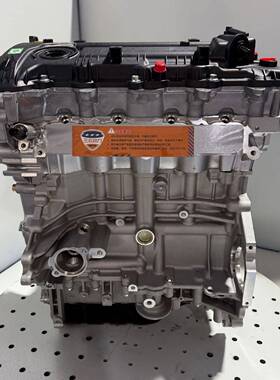 高品质发动机G4NA2.0发动机索纳塔智跑ix35发动机