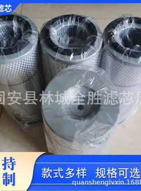 C8800010工业电厂油雾滤芯C8800010凯尼真空泵排气过滤器