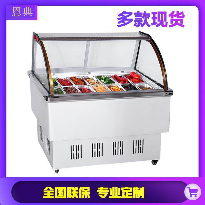 商用不锈钢展示柜冷藏商用卧式卤菜小型凉冰粥机四果汤机,3C数码配件,其它配件,淘宝优惠券,粉丝福利购,淘宝优惠卷