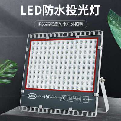 LED 植物生长灯防水大功率投光灯大鹏瓜果蔬菜补光灯50W100W150W