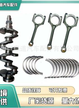 23110-2E400/23510-2E101/21020-2E100适用与G4NB NU1.8L套件