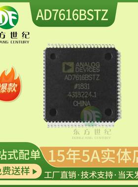 AD7616BSTZ 模数转换芯片ADC LQFP-80 16位 SAR 1M 单端 同步采样