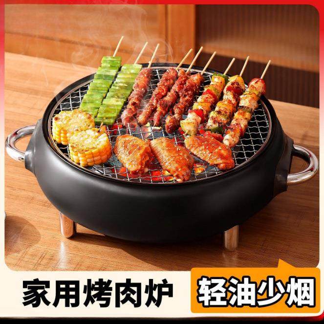 户外烤肉炉子室内烤肉锅碳围炉煮茶烤火炉套装器具套,3C数码配件,其它配件,淘宝优惠券,粉丝福利购,淘宝优惠卷