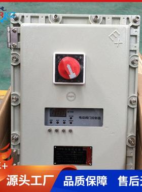 贝尔防爆控制箱 室内一控一执行器配用防爆等级ExdIIBT4