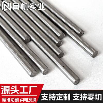 厂家供应Inconel 625英科耐尔合金棒材 镍基温合金圆棒规格齐全