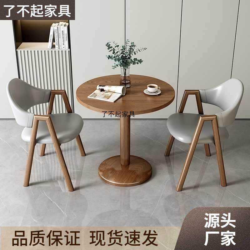 简约现代休闲小户型接待洽谈桌椅组合奶茶咖啡店饭餐桌阳台小圆桌,3C数码配件,其它配件,淘宝优惠券,粉丝福利购,淘宝优惠卷