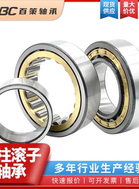 高精密高承重圆柱滚子轴承NJ420EM-NJ430EM二类轴承大量现货