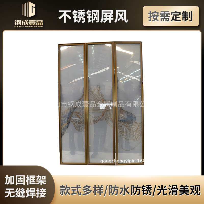 不锈钢金属艺术玻璃夹胶玻璃屏风 入户玄关客厅遮挡不锈钢隔断