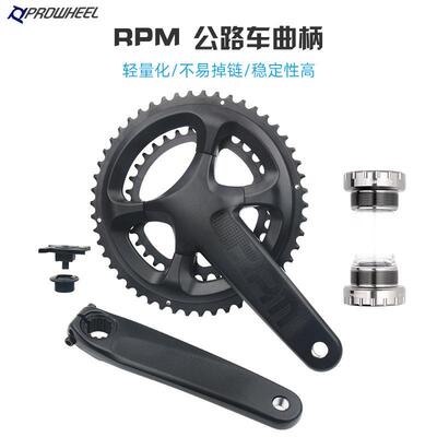 Prowheel浩盟RPM10 11速公路超轻自行车中空一体牙盘同105R7000