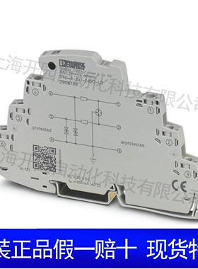 TTC-6-TVSD-C-48DC-UT-I - 电涌保护器 2906832