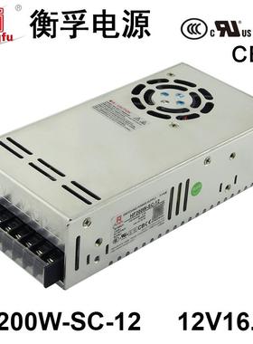 衡孚HF200W-SC-12直流PFC电源85-264VAC转DC12V16.7A工业开关电源