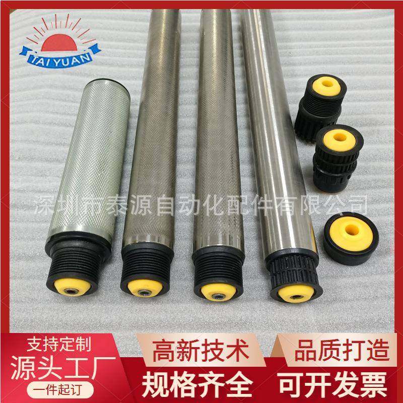 多楔带辊筒同步轮滚筒表面镀锌或不锈钢卸货神器托辊配带子,3C数码配件,其它配件,淘宝优惠券,粉丝福利购,淘宝优惠卷