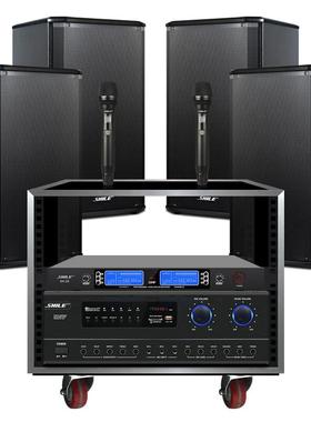 狮乐AV108+BX108两对+SH28+8U机柜中型会议室音响舞蹈室学校教室