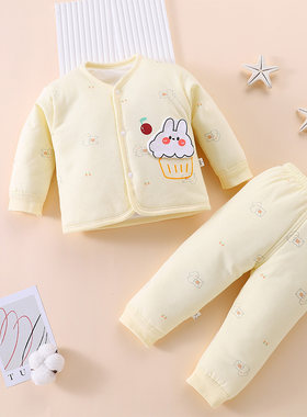 婴儿衣服秋冬季新款初生小孩棉衣两件套装0-6月刚出生男女宝内衣