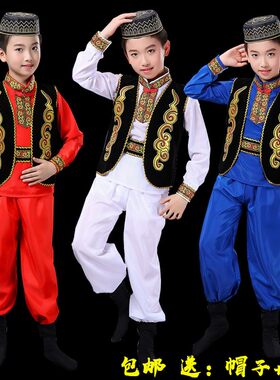 新款六一儿童新疆舞演出服幼儿园少数民族舞蹈服装男童维吾尔族