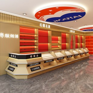 烟酒展示柜高档烟酒店烟酒行超市烟酒柜台红酒白酒柜烟酒货架定制