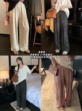 NAZ那子大码夏季新款松紧腰晕染显瘦阔腿裤胖mm宽松垂感直筒裤女