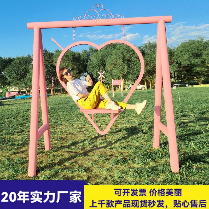 丘比特秋千云朵座椅爱心LOVE字母相框摆件雕塑商场美陈落地装饰品