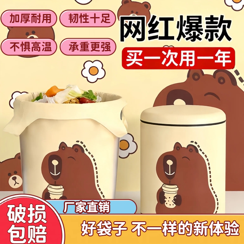 加厚卡通小熊塑料袋背心袋超市购物手提外卖打包袋一次性袋方便袋