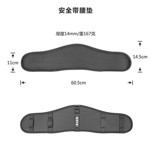 NJTX护垫护腰空中瑜珈C029安全带腿环舒适型衬垫C032保护垫