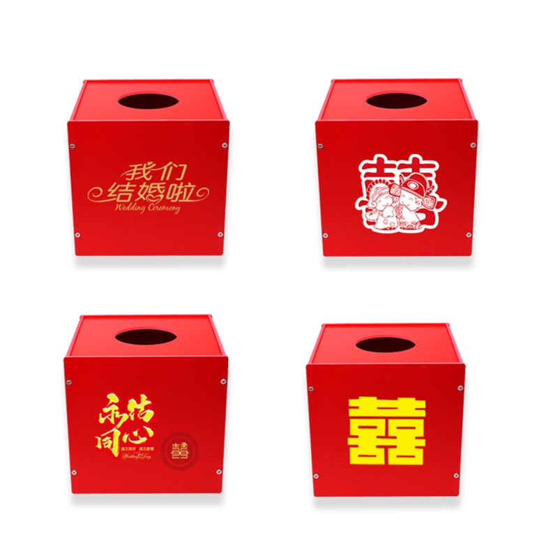 抽奖箱pvc结婚礼金箱创意摇奖箱趣味摸奖盒婚礼婚庆道具抽号箱子
