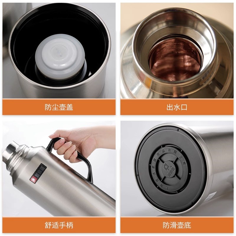 新家园5磅热水瓶家用暖壶老式保温瓶2升大容量不锈钢红胆暖瓶1022