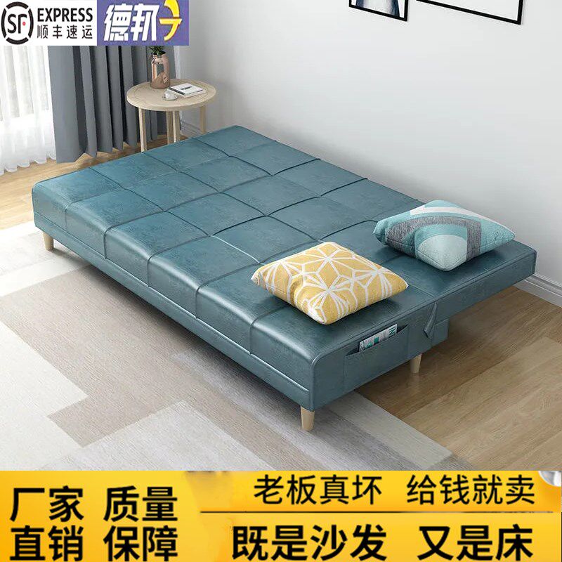 出租房折叠沙发床两用客厅小户型办公室单人午休沙发卧室小型家用