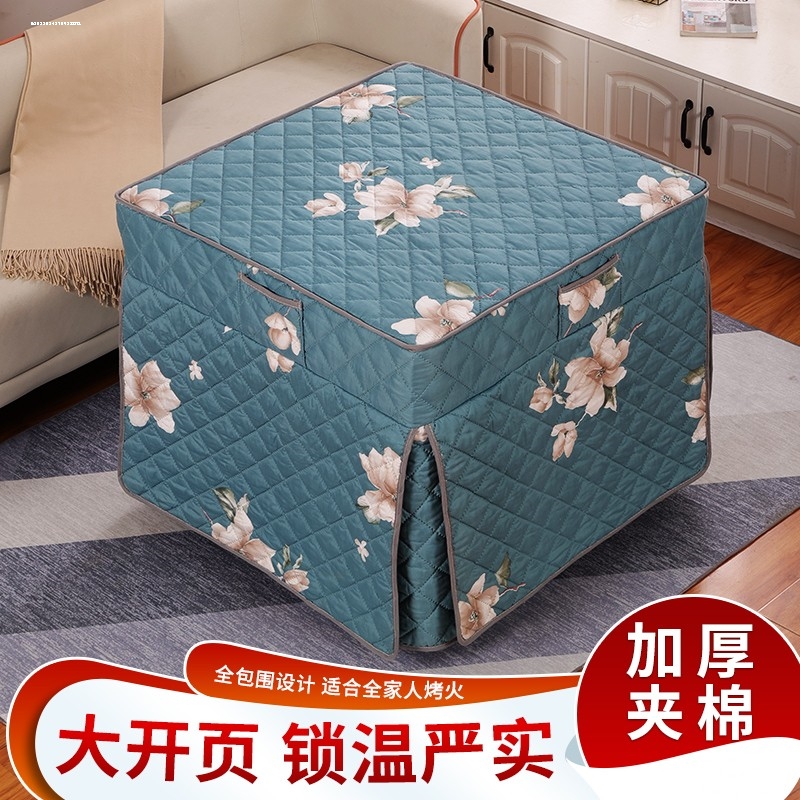 新款烤火桌罩电炉罩正方形家用烤火罩电暖炉罩子炉子取暖桌罩