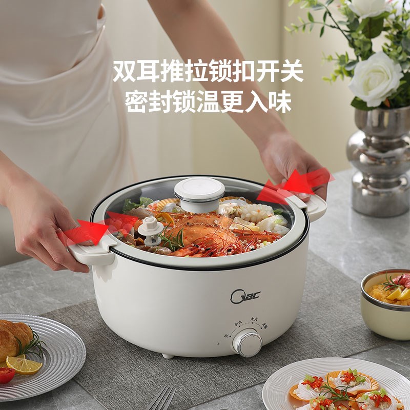 多功能微压锅家用电煮锅不粘锅内胆蒸煮一体电炒锅电热锅煲汤电锅