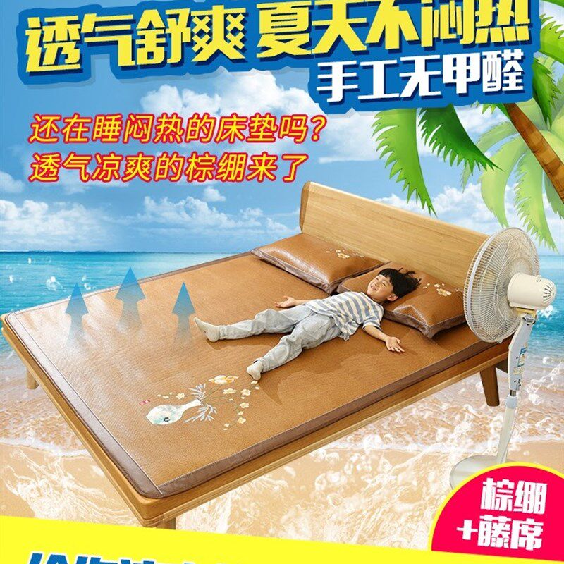 1.8黄鸡翅柚木棕绷加密加硬不塌 无胶手工环保冬暖夏凉透气棕床垫