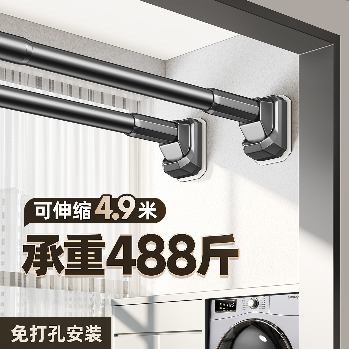阳台家用可伸缩加粗不锈钢晾衣杆墙上固定晒衣杆子侧装吊杆挂衣杆