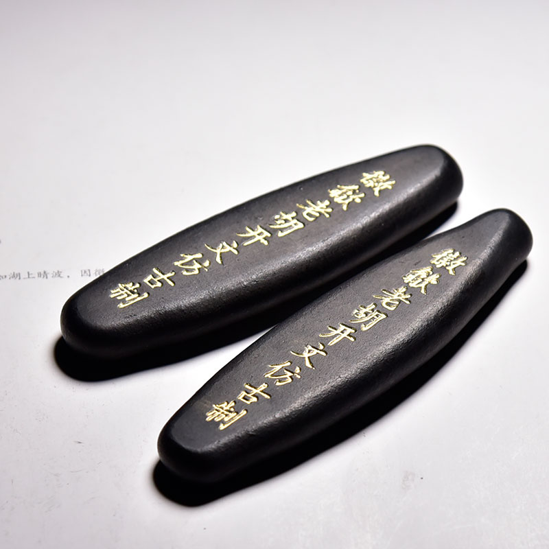 百年老胡文墨条《文府墨》松烟墨条书法练习学生磨墨条墨汁