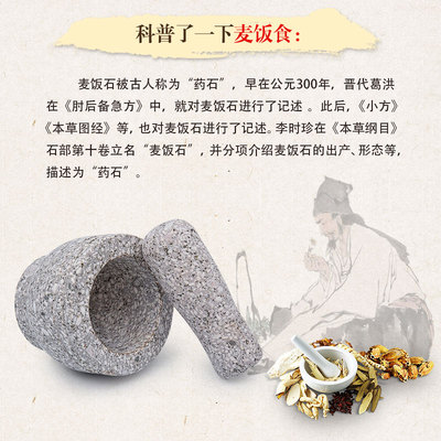 药石麦饭石捣蒜器石臼家用商用打捣碎泥器研磨捣药罐碓兑窝子石椿