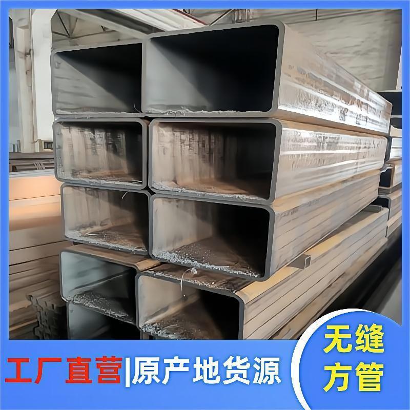 无缝方管厚壁矩形管Q5B 方通伸缩管大口径扁形铁管方矩管切割