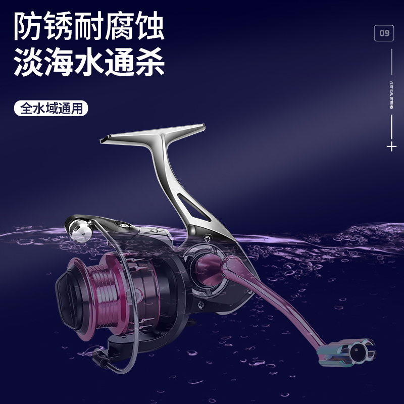 垂弦微物全金属纺车轮斜口浅线杯远投渔轮无间隙矶钓路亚专用鱼轮