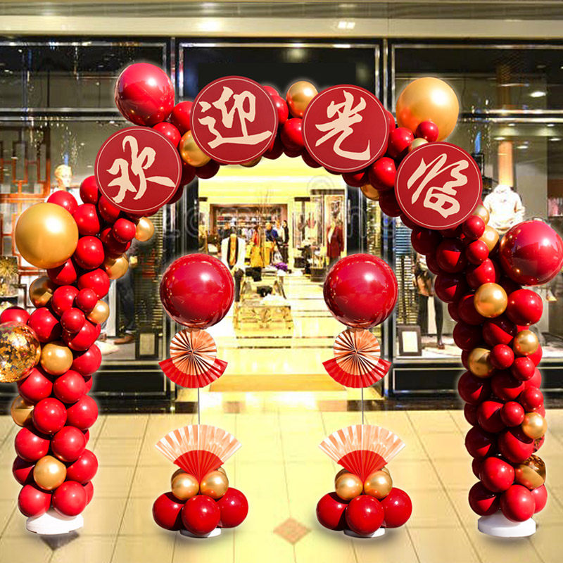 气球拱门2024年开业气氛布置立柱支架商场店铺面门装饰喜庆典活动