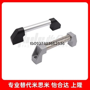 L150 L200 L500 型06管形拉手81 L600 L400 XAH16 L300 外装 L250