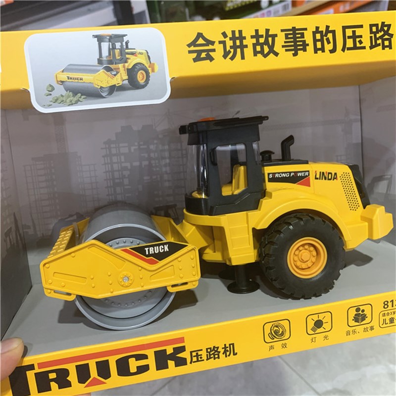 林达会讲故事的工程车仿真声光音乐压路机铲车推土机男孩小汽车
