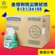 金佰利擦拭纸0131 34155进口低尘精密用静电工业实验室无尘纸整箱
