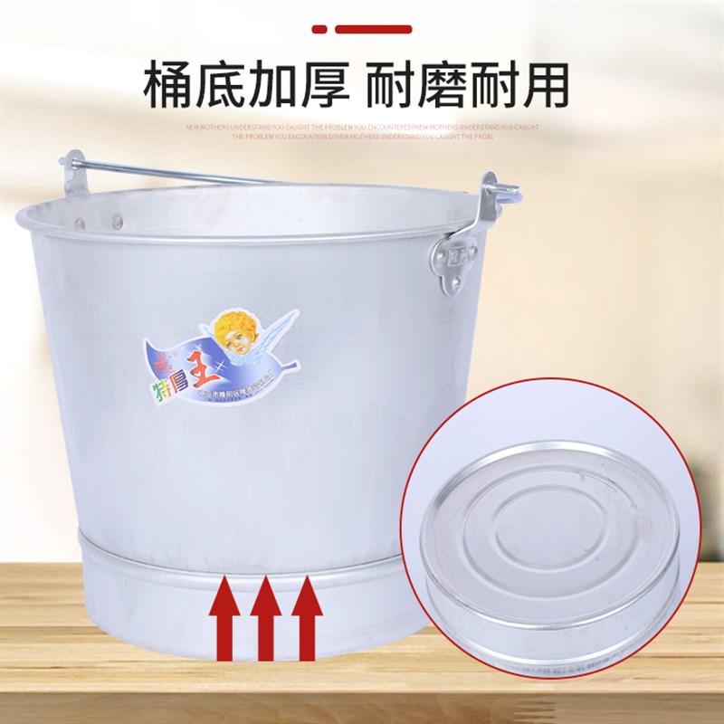 加厚铝提桶 老式铝水桶 铝桶圆桶带盖家用手提桶大容量铝制提水桶