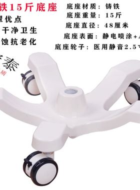 加重输液架底座吊瓶架配件医院用点滴输液泵架带万向轮移动底盘座
